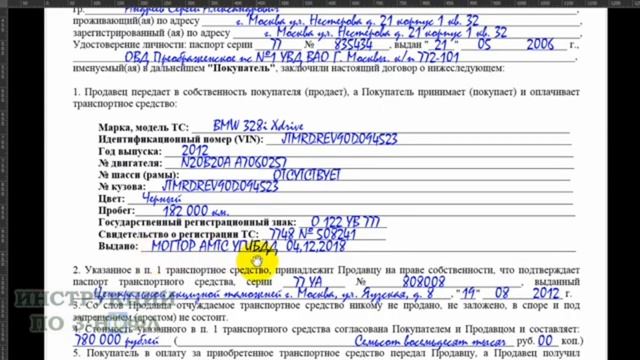 Учебник Самоделки