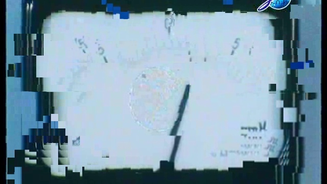 Напряжение