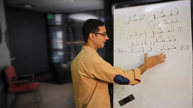 Learn Arabic: The Arabic word "tafaddal" تفضَّل and asking politely in Arabic смотреть онлайн