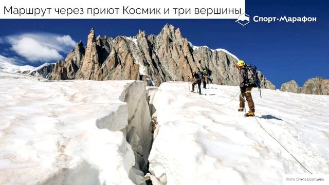 Восхождение на Монблан смотреть онлайн