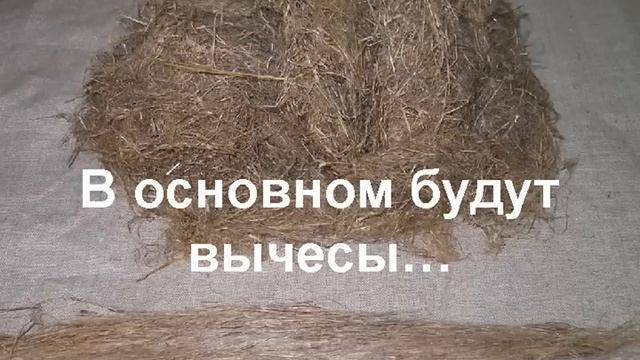 Крапива. Кудель и пряжа из крапивы. Крапивные изделия. Все из крапивы. смотреть онлайн