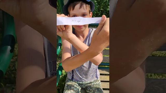 Челэндж 5, 10 или 100 рублей 1 часть смотреть онлайн
