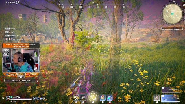 ЛУЧШИЙ БАТЛРОЯЛЬ - Первый взгляд и Обзор NARAKA: BLADEPOINT смотреть онлайн