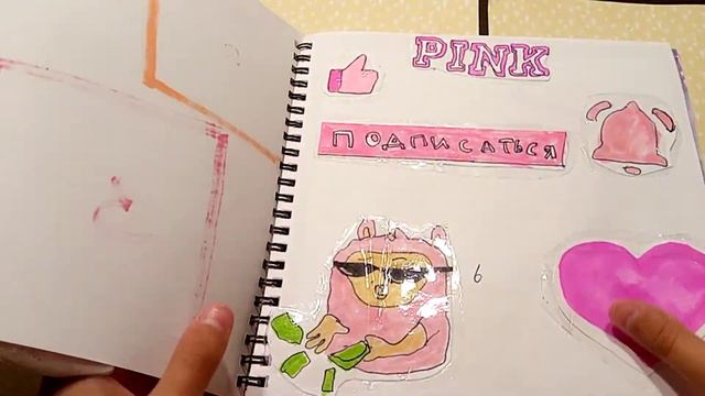 Бумажные сюрпризы 🌺 коллекция бенди