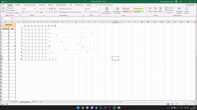 Гра "Морський бій" на основі програми Microsoft Excel. смотреть онлайн