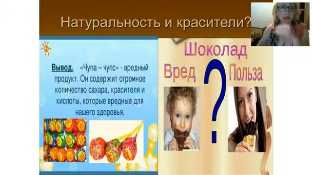 Барзасекова Светлана . Сладко жить не запретишь! смотреть онлайн