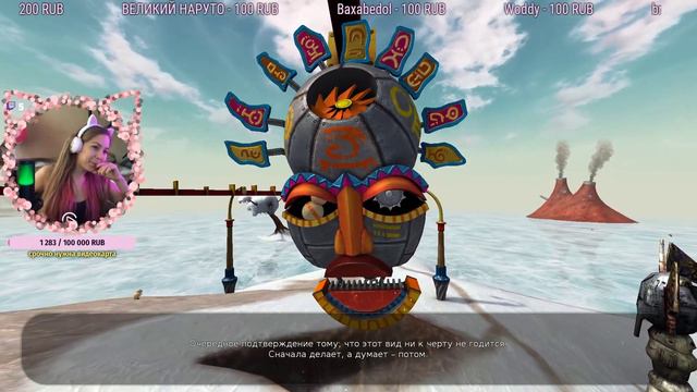 24 05 21 Игра по запросу   угар с плющом