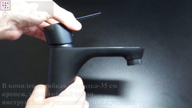 Смеситель для раковины Orange Aristo M19 021b черный смотреть онлайн