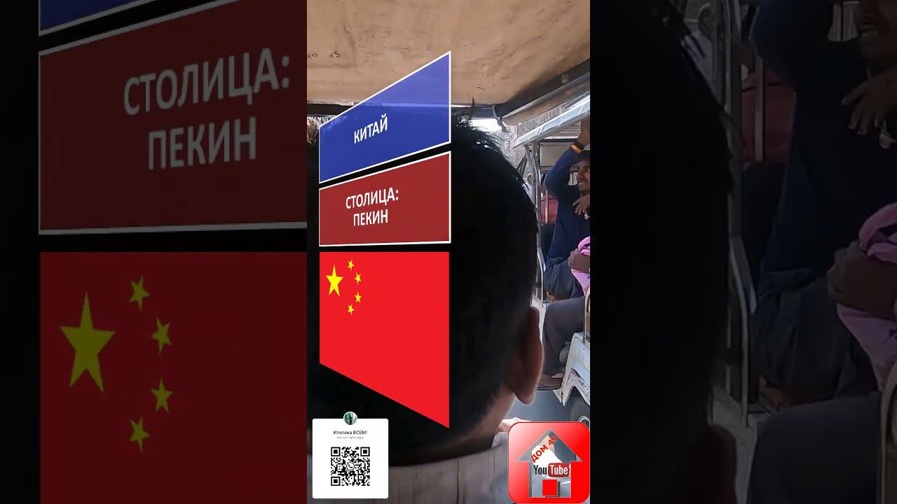 БРИКС BRICS Какие страны входят в БРИКС в 2024 году? #shorts смотреть онлайн