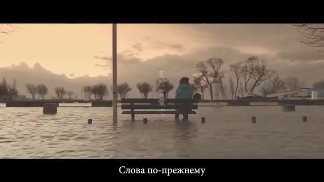 Picon (ピコン) - 人間だった | Ningen Datta | I was human | (rus sub) смотреть онлайн