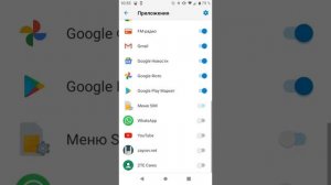 делать если забыл пароль от приложений