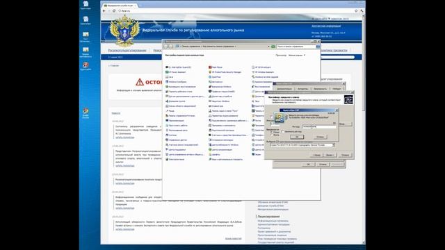 установка сертификата ЭЦП смотреть онлайн