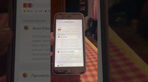 iPhone завис на яблоке/загрузке решение