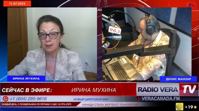 11.07.2022 | Ирина Мухина, Алекс Киврицкий. смотреть онлайн