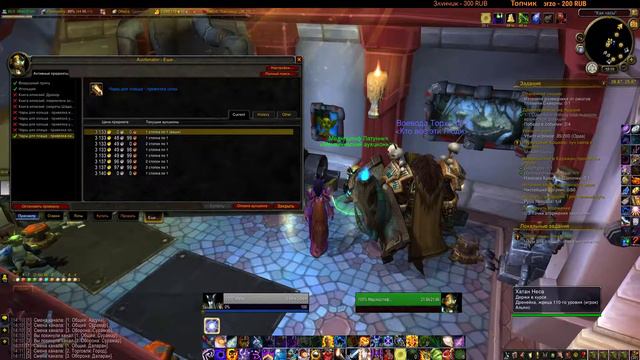 SPriest 7.3.5 World of Warcraft официальный сервер смотреть онлайн
