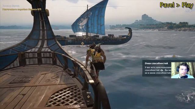 Assassin’s Creed Odyssey. Кредо Ассасина Одиссея. Приключения. Часть 28. Осада Пароса. смотреть онлайн