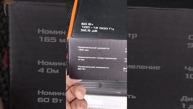 Замена штатных динамиков в Ладе Гранте на Dl Audio Barracuda 165 #dlaudio смотреть онлайн