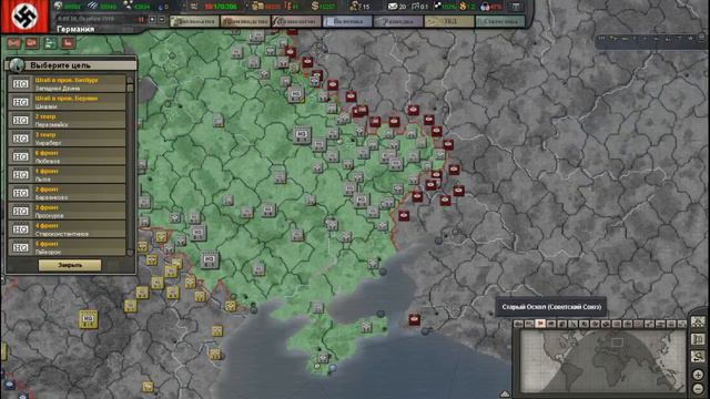 Hearts of Iron 3 - Германия №6 смотреть онлайн