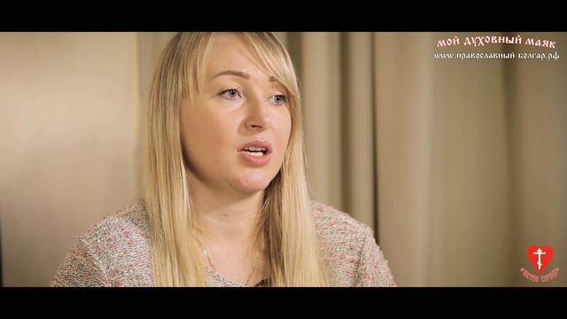 Факт помощи Божией при молитве по соглашению. Олег и Елена смотреть онлайн