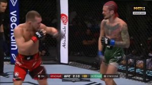 UFC   Полный бой Петра Яна и Омейли/Petr Yan and Sean O'Malley
