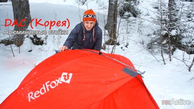 Обзор палатки RedFox Light Cycle Fox смотреть онлайн