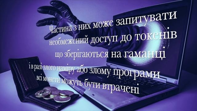 Метамаск: Все, что нужно знать! смотреть онлайн