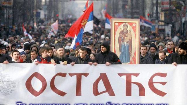 Беoградски Синдикат Нико не може да зна { перевод на русский }