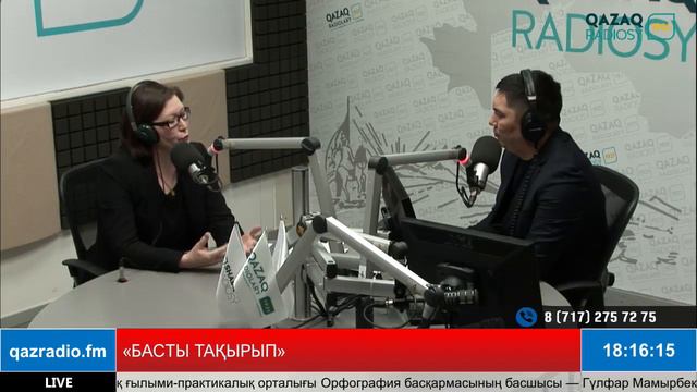 «БАСТЫ ТАҚЫРЫП» хабары. ТІКЕЛЕЙ ЭФИР. смотреть онлайн