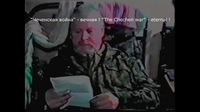 Декабрь - январь 1999 год. ПВД МРО СХТ г. Аргун. 2 часть смотреть онлайн
