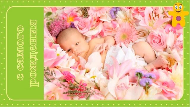 Приветствие смотреть онлайн