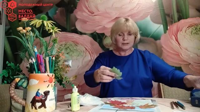 Мастер-класс | Аппликация из листьев «Осенняя картина» смотреть онлайн