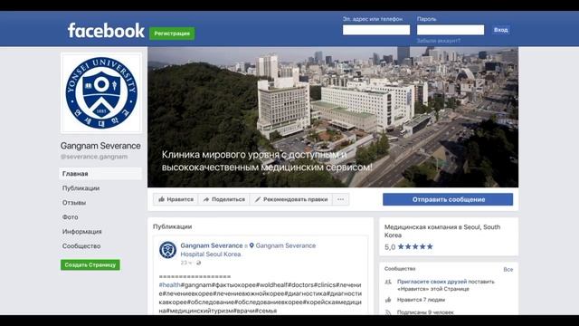 Добавление площадок в системе HOTLEAD смотреть онлайн