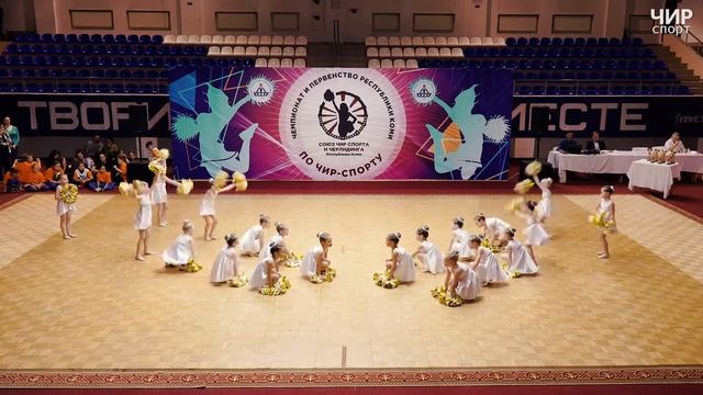 Чир Спорт 2020 - 025 - Candies baby, Сыктывкар смотреть онлайн