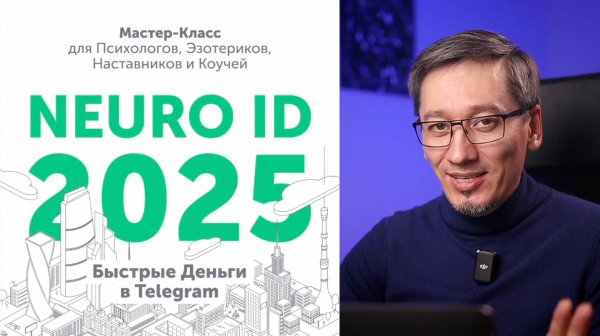 Урок №1. Генератор заявок