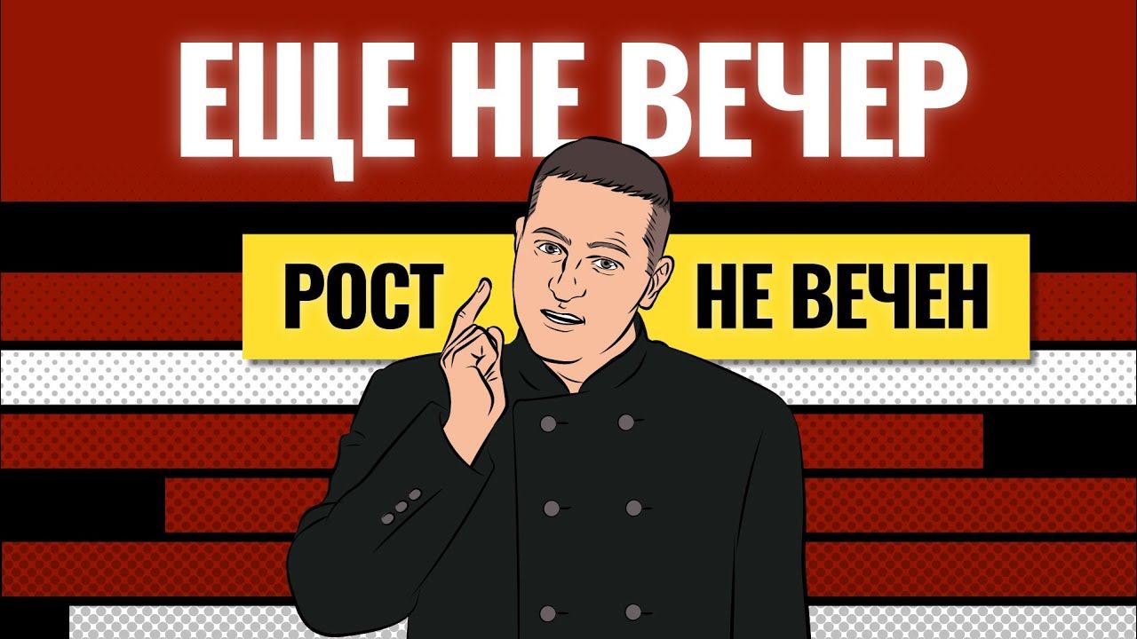 Опасное затишье на рынках / Пропаганда обвала. LIVE смотреть онлайн