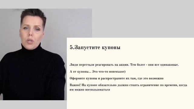 Где и как найти первых клиентов! смотреть онлайн