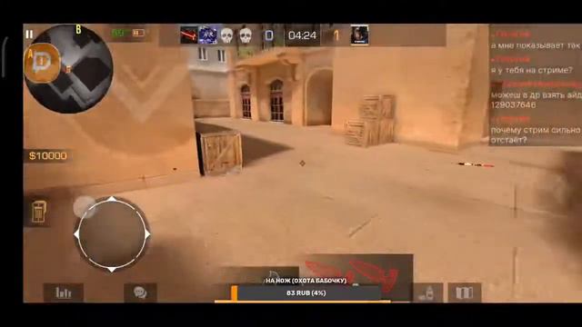 Играем с подписчиками в Standoff 2 смотреть онлайн