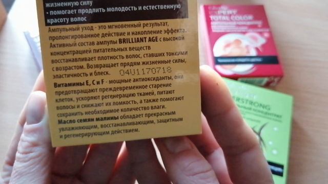 Как восстановить волосы в домашних условиях? Бюджетная альтернатива салонному уходу. смотреть онлайн