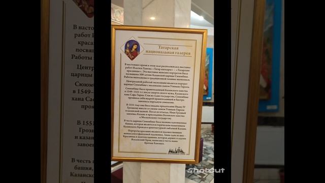 Казань храм всех религий смотреть онлайн