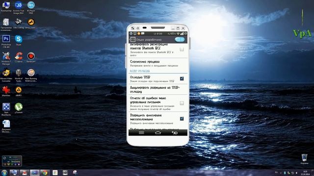 Как обмануть GPS на Андроид смотреть онлайн
