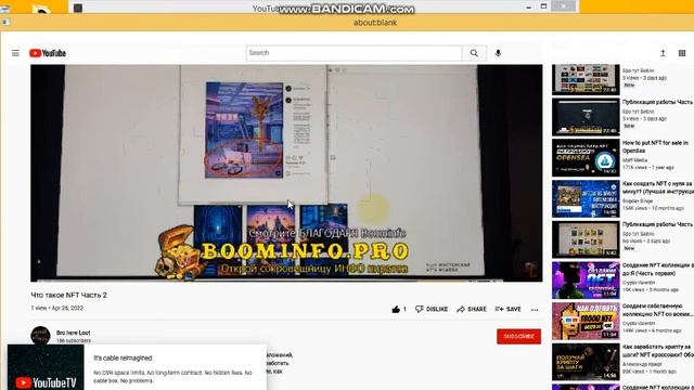 Скрипт накрутка подписчиков и лайков на ваш youtube канал. смотреть онлайн