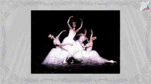 7 класс. В музыкальном театре. Балет."РЭШ