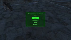 Секреты Fallout 4: Максимальные статы SPECIAL за 10 минут | Как дублировать вещи (Гайд/Guide)