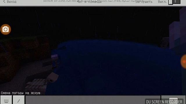 МАЙНКРАФТ ПЕ СКЕЛЕТ НАЕЗДНИК смотреть онлайн