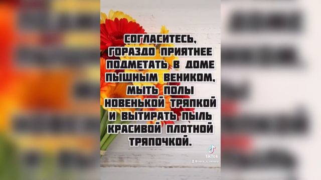 # 7. Потрёпанный уборочный инвентарь. смотреть онлайн