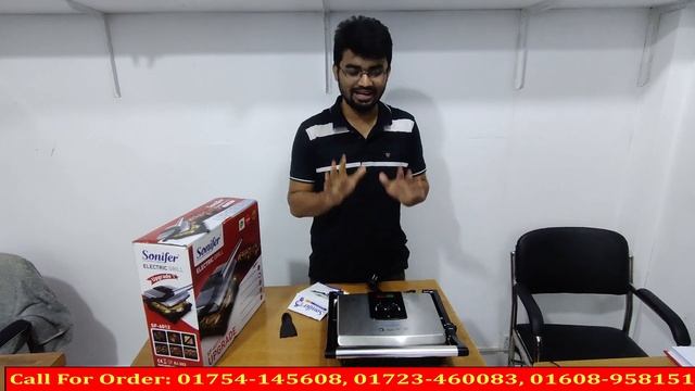 গ্রীল মেকার | Electric bbq grill machine | Sonifer electric bbq machine price in bangladesh 2021 смотреть онлайн