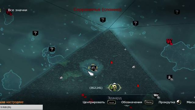 МУЖСКАЯ ДРУЖБА - Assassin's Creed IV: Чёрный флаг Deluxe Edition.