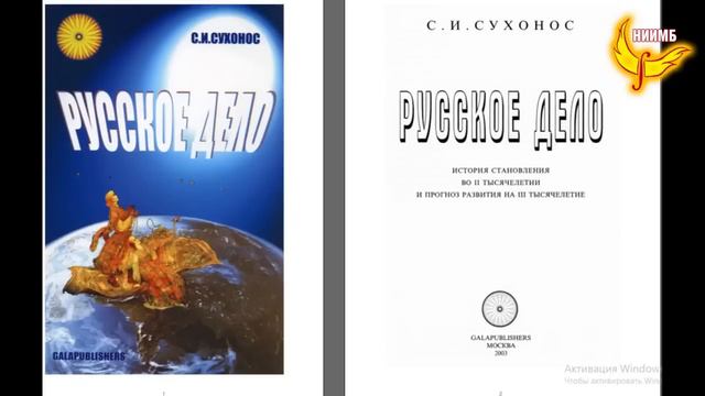 У НАС РЕАЛЬНО ПРЕКРАСНОЕ БУДУЩЕЕ. УБЕДИТЕСЬ САМИ смотреть онлайн