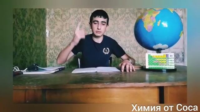 Простые и сложные вещества. ХИМИЯ ОТ СОСА. смотреть онлайн