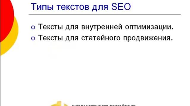 Реальный заработок на статьях: подготовка к написанию статьи